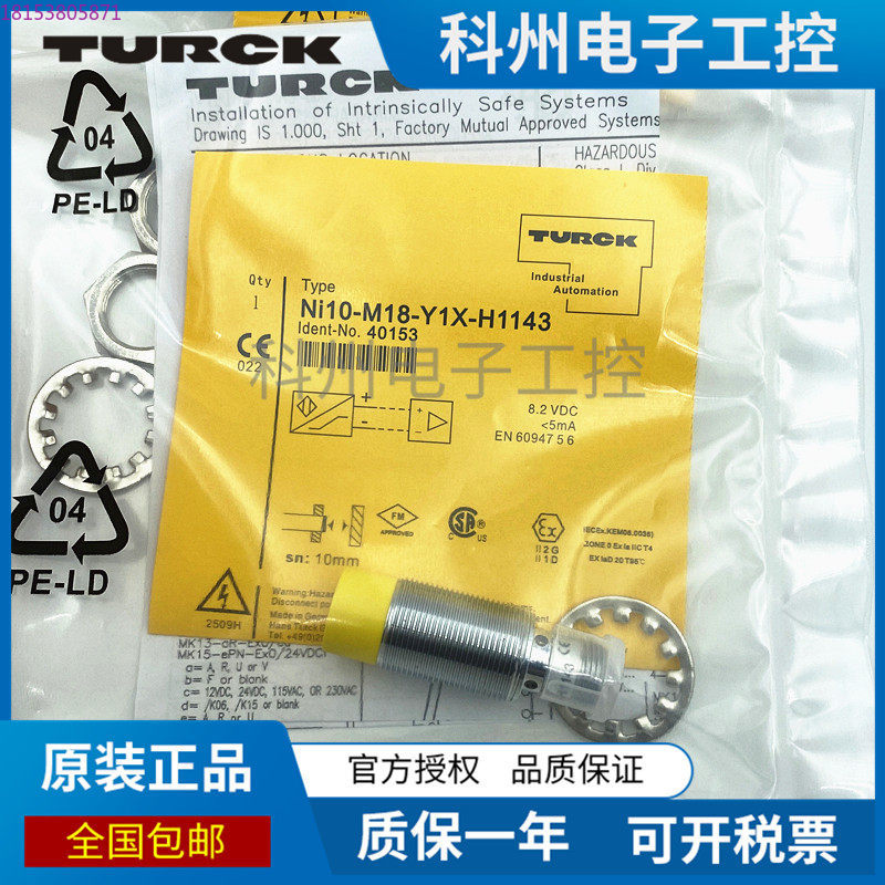 BI5U-M18 NI12 NI10-G18K-AN6X-H - Tools Vn recensione e prezzo