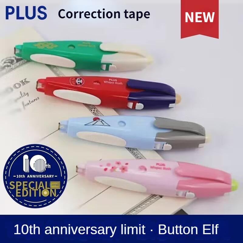 1 pz PLUS Nastro di correzione - Tools Vn recensione e prezzo