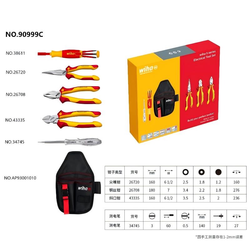 Wiha 90999C Set di Attrezzi Is - Tools Vn recensione e prezzo